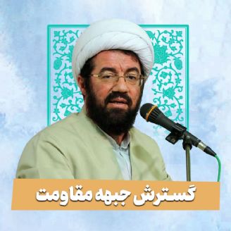 حجت الاسلام مسعود عالی