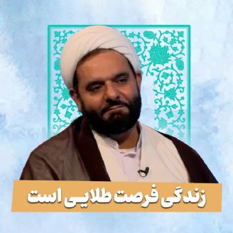 حجت الاسلام احمد لقمانی