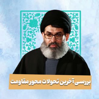 حجت الاسلام والمسلمین سید هاشم الحیدری