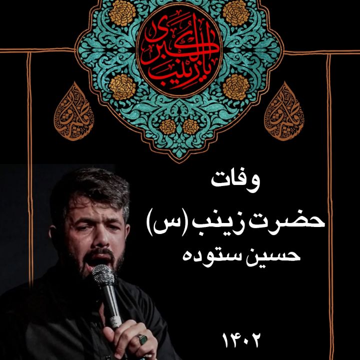 صابر خراسانی