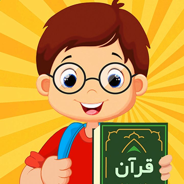 باغ قرآن، باغی پُر از گُل...