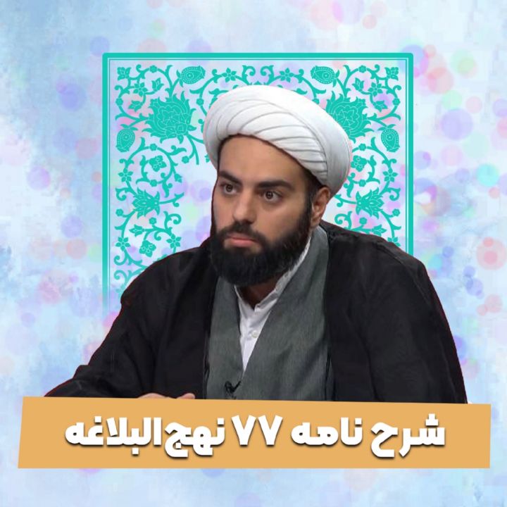 حجت الاسلام محمدمهدی طباخیان