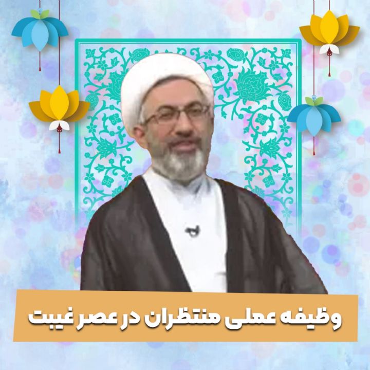 حجت الاسلام محمد مهدی حائری پور