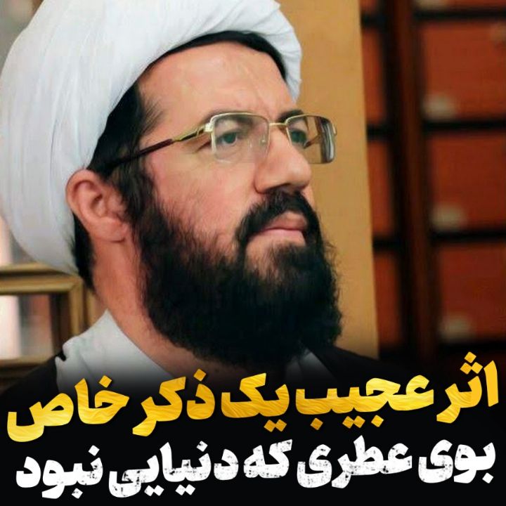 بوی خوش بوسه