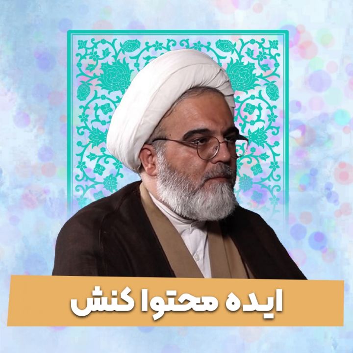 حجت الاسلام و المسلمین محسن قنبریان