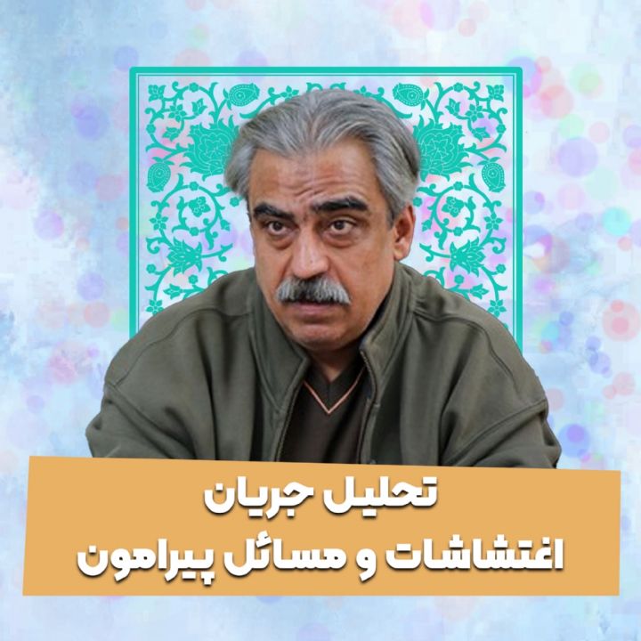 دكتر سید مصطفی خوش چشم