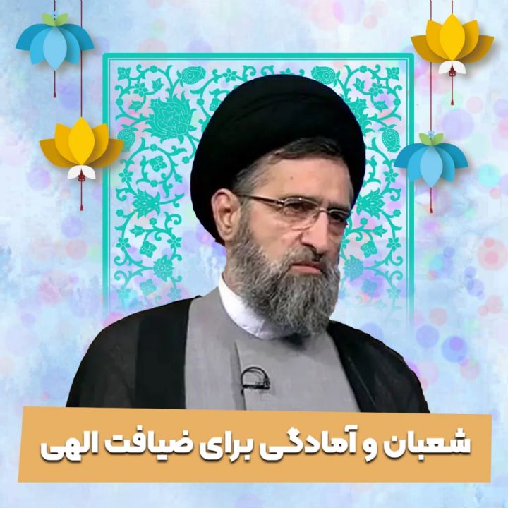 حجت الاسلام سید حسین حسینی قمی