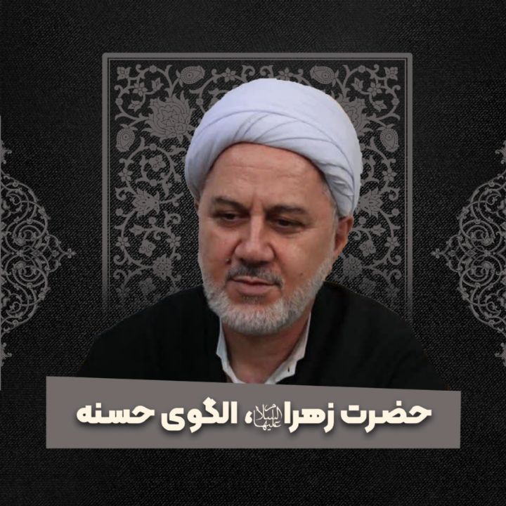 حجت الاسلام محمدهادی فلاح