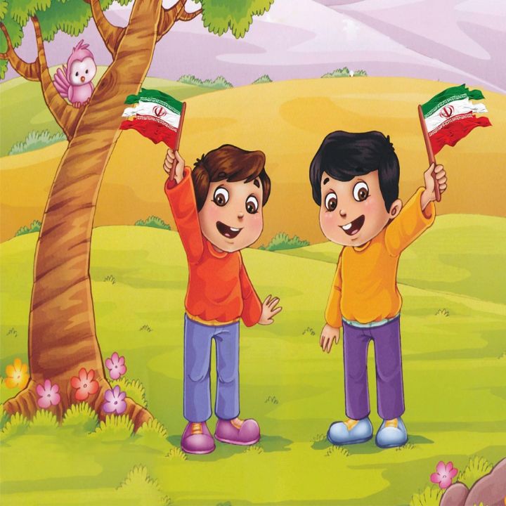 ایران ما